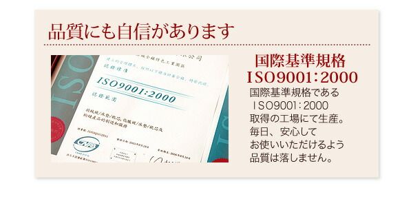 スーパSALE10倍＆4時間限定10％OFF MITAS寝具SELECT 三層敷布団 布団セット 布団 キング カバー付き 敷き布団 掛け布団 枕 布団カバー 敷布団カバー ボリューム布団8点セット 羊毛混タイプ キング8点セット