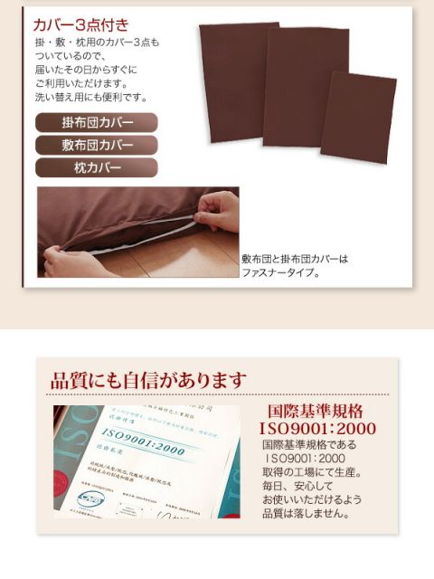 スーパSALE10倍＆4時間限定10％OFF MITAS寝具SELECT 三層敷布団 布団セット 布団 セミダブル カバー付き 敷き布団 掛け布団 枕 布団カバー 敷布団カバー ボリューム布団6点セット 高反発タイプ セミダブル6点セット