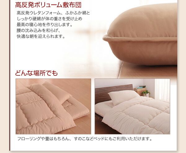 スーパSALE10倍＆4時間限定10％OFF MITAS寝具SELECT 三層敷布団 布団セット 布団 セミダブル カバー付き 敷き布団 掛け布団 枕 布団カバー 敷布団カバー ボリューム布団6点セット 高反発タイプ セミダブル6点セット