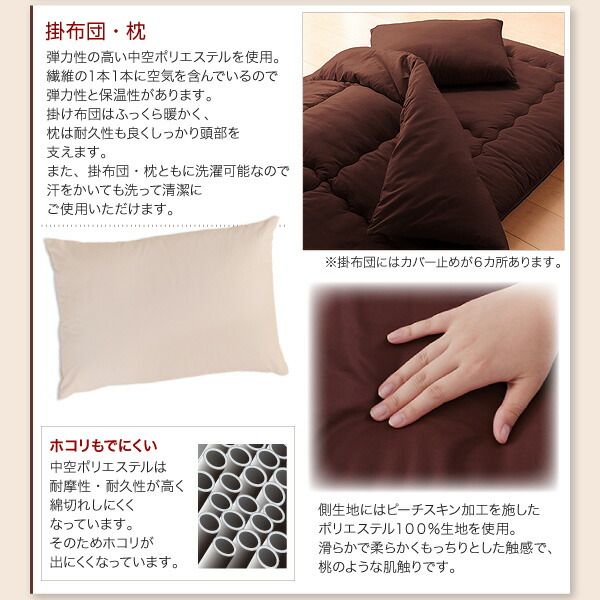 スーパSALE10倍＆4時間限定10％OFF MITAS寝具SELECT 三層敷布団 布団セット 布団 セミダブル カバー付き 敷き布団 掛け布団 枕 布団カバー 敷布団カバー ボリューム布団6点セット 高反発タイプ セミダブル6点セット