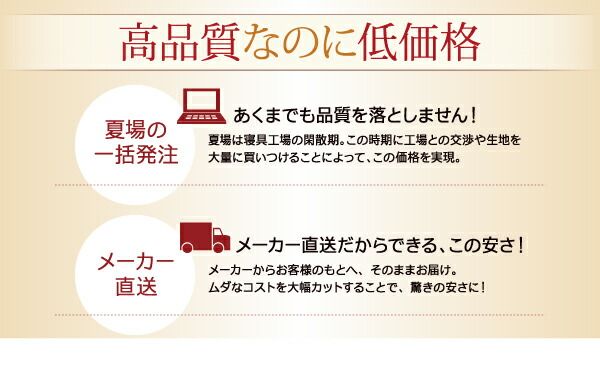 スーパSALE10倍＆4時間限定10％OFF MITAS寝具SELECT 掛け布団カバー 布団カバー 20色から選べるマイクロファイバー カバーリングシリーズ 冬用寝具 ロングセラー 防寒 あったか 丸洗い 掛け布団カバー単品 シングル