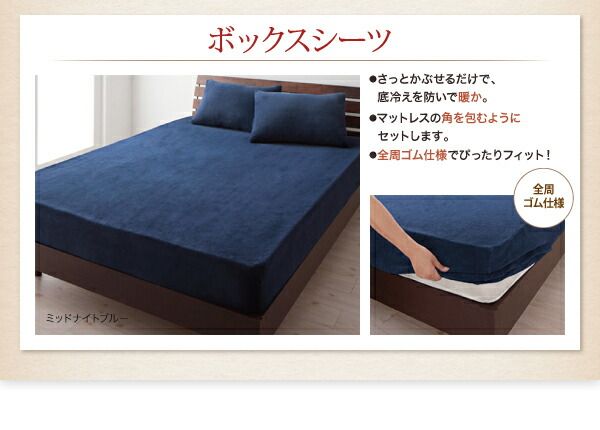 スーパSALE10倍＆4時間限定10％OFF MITAS寝具SELECT 掛け布団カバー 布団カバー 20色から選べるマイクロファイバー カバーリングシリーズ 冬用寝具 ロングセラー 防寒 あったか 丸洗い 掛け布団カバー単品 キング