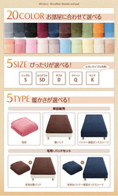 スーパSALE10倍＆4時間限定10％OFF MITAS寝具SELECT 敷パッド シングル 単品 マイクロファイバー 敷きパット 敷きパット ベッドパッド ベッドパット