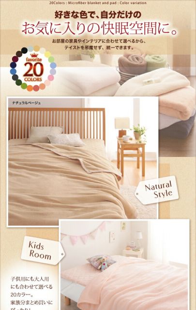スーパSALE10倍＆4時間限定10％OFF MITAS寝具SELECT 敷パッド ダブル 単品 マイクロファイバー 敷きパット 敷きパット ベッドパッド ベッドパット