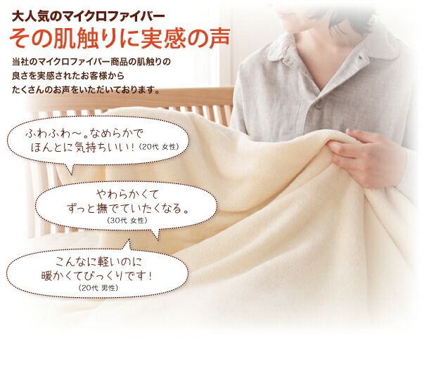 スーパSALE10倍＆4時間限定10％OFF MITAS寝具SELECT 敷パッド ダブル 単品 マイクロファイバー 敷きパット 敷きパット ベッドパッド ベッドパット