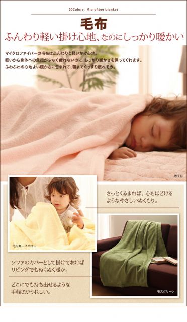スーパSALE10倍＆4時間限定10％OFF MITAS寝具SELECT ボックスシーツ 敷きパッド ベッドパッド シーツ 20色から選べるマイクロファイバー マイクロファイバー ふわふわ すべすべ 触り心地 肌触り パッド一体型ボックスシーツ単品 シングル