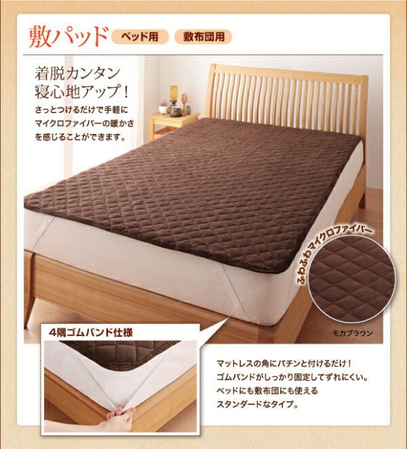 スーパSALE10倍＆4時間限定10％OFF MITAS寝具SELECT ボックスシーツ 敷きパッド ベッドパッド シーツ 20色から選べるマイクロファイバー マイクロファイバー ふわふわ すべすべ 触り心地 肌触り パッド一体型ボックスシーツ単品 クイーン