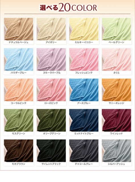 スーパSALE10倍＆4時間限定10％OFF MITAS寝具SELECT ボックスシーツ 敷きパッド ベッドパッド シーツ 20色から選べるマイクロファイバー マイクロファイバー ふわふわ すべすべ 触り心地 肌触り パッド一体型ボックスシーツ単品 クイーン