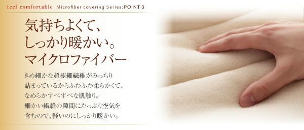 スーパSALE10倍＆4時間限定10％OFF MITAS寝具SELECT ベッドパッド 敷きパッド 20色から選べる! マイクロファイバー パッド・シーツシリーズ ふわふわ すべすべ 触り心地 肌触り 敷パッド単品 中わた通常タイプ セミダブル