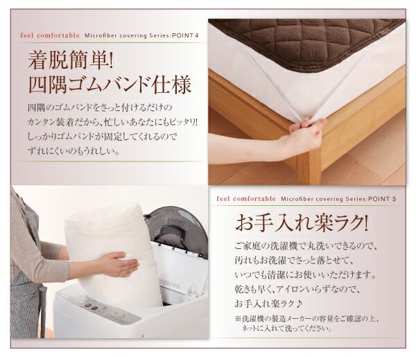 スーパSALE10倍＆4時間限定10％OFF MITAS寝具SELECT ベッドパッド 敷きパッド 20色から選べる! マイクロファイバー パッド・シーツシリーズ ふわふわ すべすべ 触り心地 肌触り 敷パッド単品 中わた通常タイプ クイーン