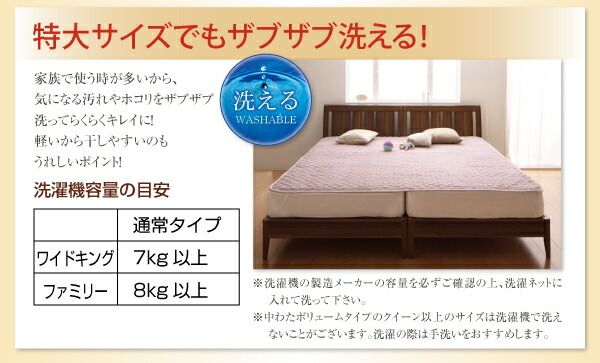 スーパSALE10倍＆4時間限定10％OFF MITAS寝具SELECT ベッドパッド 敷きパッド 20色から選べる! マイクロファイバー パッド・シーツシリーズ ふわふわ すべすべ 触り心地 肌触り 敷パッド単品 中わた通常タイプ クイーン
