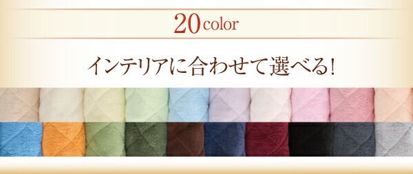 スーパSALE10倍＆4時間限定10％OFF MITAS寝具SELECT ベッドパッド 敷きパッド 20色から選べる! マイクロファイバー パッド・シーツシリーズ ふわふわ すべすべ 触り心地 肌触り 敷パッド単品 中わた通常タイプ クイーン