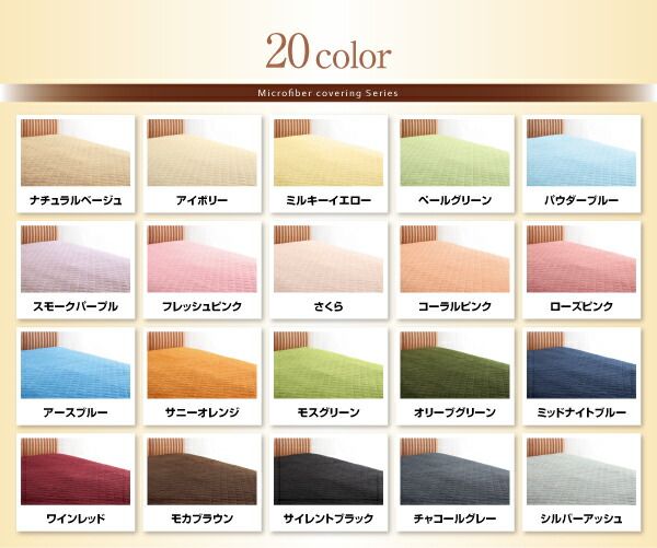 スーパSALE10倍＆4時間限定10％OFF MITAS寝具SELECT ベッドパッド 敷きパッド 20色から選べる! マイクロファイバー パッド・シーツシリーズ ふわふわ すべすべ 触り心地 肌触り 敷パッド単品 中わたボリュームタイプ ダブル