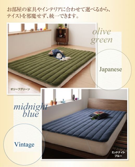 スーパSALE10倍＆4時間限定10％OFF MITAS寝具SELECT ベッドパッド 敷きパッド 20色から選べる! マイクロファイバー パッド・シーツシリーズ ふわふわ すべすべ 触り心地 肌触り 敷パッド単品 中わたボリュームタイプ ファミリー