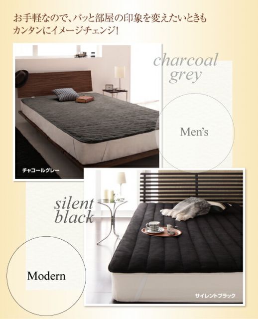スーパSALE10倍＆4時間限定10％OFF MITAS寝具SELECT ベッドパッド 敷きパッド 20色から選べる! マイクロファイバー パッド・シーツシリーズ ふわふわ すべすべ 触り心地 肌触り 敷パッド単品 中わたボリュームタイプ ファミリー