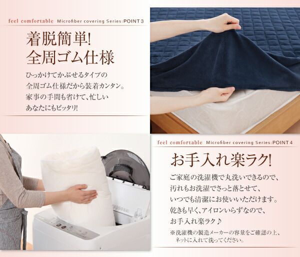 スーパSALE10倍＆4時間限定10％OFF MITAS寝具SELECT ボックスシーツ 敷きパッド ベッドパッド シーツ 20色から選べる! マイクロファイバー ふわふわ すべすべ 触り心地 肌触り パッド一体型ボックスシーツ単品 中わたボリュームタイプ シングル