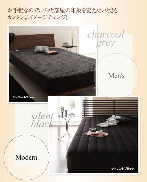スーパSALE10倍＆4時間限定10％OFF MITAS寝具SELECT ボックスシーツ 敷きパッド ベッドパッド シーツ 20色から選べる! マイクロファイバー ふわふわ すべすべ 触り心地 肌触り パッド一体型ボックスシーツ単品 中わたボリュームタイプ シングル