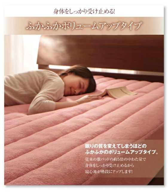 スーパSALE10倍＆4時間限定10％OFF MITAS寝具SELECT ボックスシーツ 敷きパッド ベッドパッド シーツ 20色から選べる! マイクロファイバー ふわふわ すべすべ 触り心地 肌触り パッド一体型ボックスシーツ単品 中わたボリュームタイプ ワイドキング
