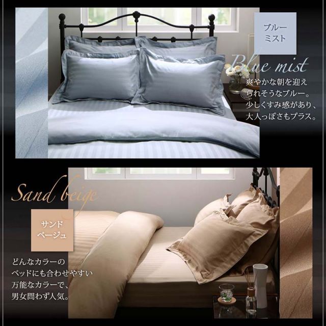 スーパSALE10倍＆4時間限定10％OFF MITAS寝具SELECT ピローケース 白 黒 赤 ブラック レッド ネイビー お買い物マラソン おすすめ 9色から選べる ホテルスタイル ストライプ サテン カバーリング 枕カバー 43x63cm 1枚