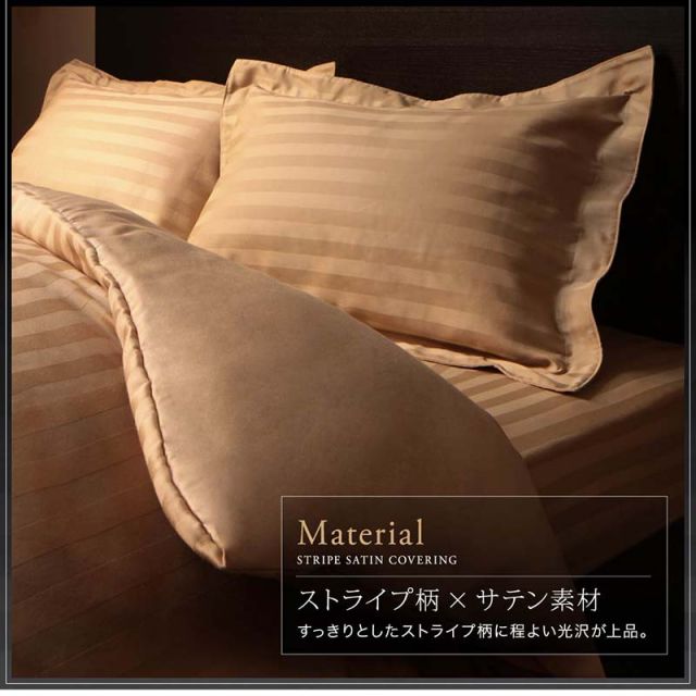 スーパSALE10倍＆4時間限定10％OFF MITAS寝具SELECT ピローケース 白 黒 赤 ブラック レッド ネイビー お買い物マラソン おすすめ 9色から選べる ホテルスタイル ストライプ サテン カバーリング 枕カバー 43x63cm 1枚