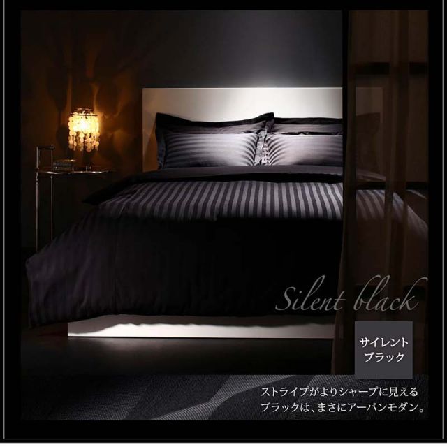 MITAS寝具SELECT 布団カバー 4点セット おしゃれ シングル セミダブル ダブル クイーン キング 掛け布団カバー ボックスシーツ 枕カバー サテン ホテル 綿 ポリエステル 無地 白 黒 速乾 ベッド用 布団カバー4点セット キング (枕カバー43x63cm)