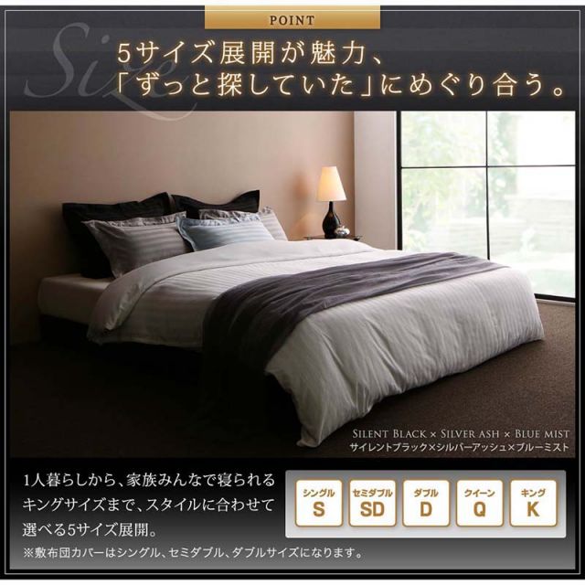 スーパSALE10倍＆4時間限定10％OFF MITAS寝具SELECT ホテルスタイル ストライプ サテン カバーリング 布団カバーセット 和式用(枕カバー50x70cm) ダブル 4点セット 寝具セット コットン ポリエステル 1人暮らし ホテル 民泊 洗濯