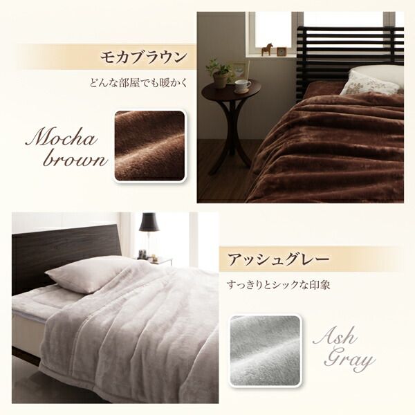 MITAS寝具SELECT プレミアムマイクロファイバー贅沢仕立てのとろける毛布・パッド 2枚合わせ毛布・パッド一体型ボックスシーツセット 発熱わた入り クイーン