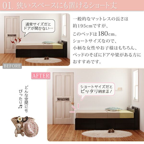 スーパSALE10倍＆4時間限定10％OFF ベッド ショート丈 収納 収納付きベッド セミシングル 大容量 一人暮らし おしゃれ コンパクト 子供 180 薄型抗菌国産ポケットコイルマットレス付 ヘッドレス セミシングル ショート丈