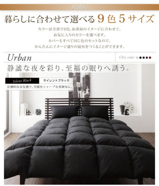 スーパSALE10倍＆4時間限定10％OFF MITAS寝具SELECT 掛け布団 掛布団 布団 9色から選べる！ 洗える抗菌防臭 シンサレート 高機能中綿素材入り 掛け布団単品 セミダブル