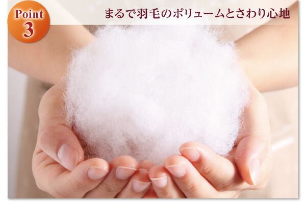 スーパSALE10倍＆4時間限定10％OFF MITAS寝具SELECT 掛け布団 掛布団 布団 9色から選べる！ 洗える抗菌防臭 シンサレート 高機能中綿素材入り 掛け布団単品 セミダブル