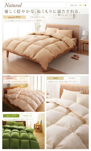 スーパSALE10倍＆4時間限定10％OFF MITAS寝具SELECT 掛け布団 掛布団 布団 9色から選べる！ 洗える抗菌防臭 シンサレート 高機能中綿素材入り 掛け布団単品 キング