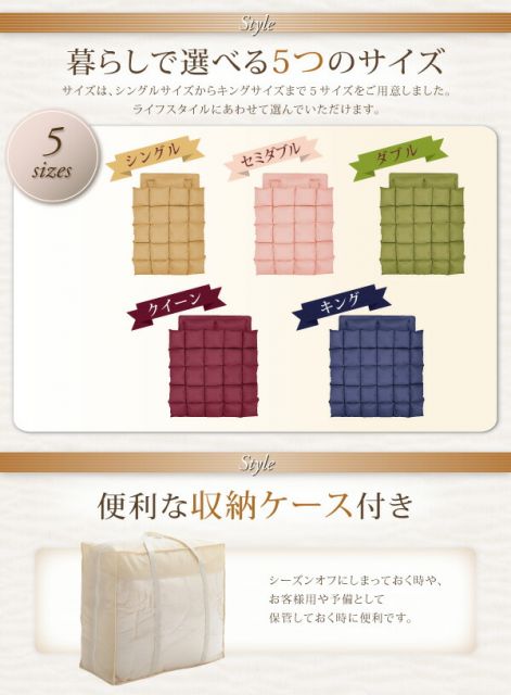 スーパSALE10倍＆4時間限定10％OFF MITAS寝具SELECT 掛け布団 掛布団 布団 9色から選べる！ 洗える抗菌防臭 シンサレート 高機能中綿素材入り 掛け布団単品 キング
