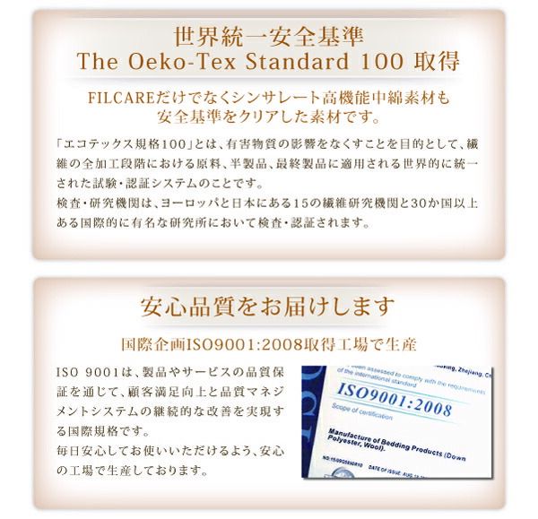 スーパSALE10倍＆4時間限定10％OFF MITAS寝具SELECT 掛け布団 掛布団 布団 9色から選べる！ 洗える抗菌防臭 シンサレート 高機能中綿素材入り 掛け布団単品 キング