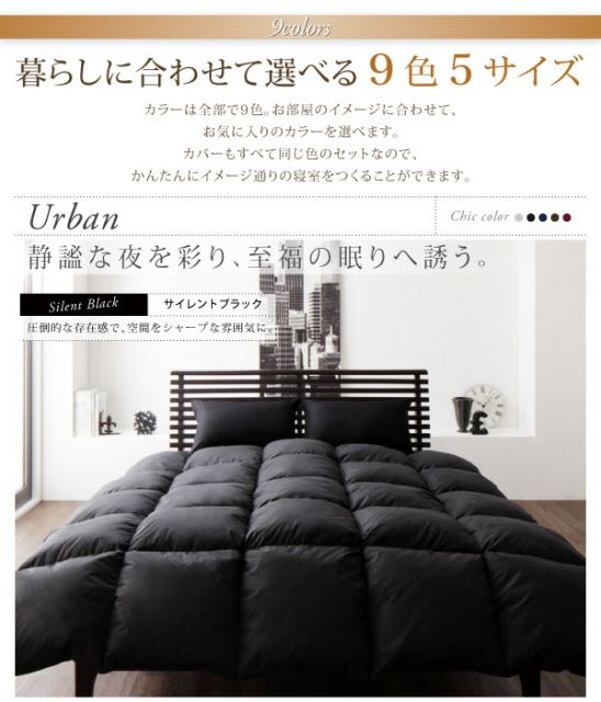 MITAS寝具SELECT 布団セット 布団 ダブル カバー付き 来客用 敷き布団 掛け布団 枕 布団カバー 敷布団カバー 収納ケース 収納袋 9色から選べる 洗える 抗菌 防臭 シンサレート 高機能中綿素材入り 布団10点セット 和タイプ ダブル 10点セット