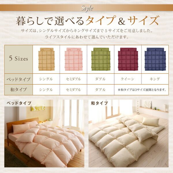 MITAS寝具SELECT 布団セット 布団 ダブル カバー付き 来客用 敷き布団 掛け布団 枕 布団カバー 敷布団カバー 収納ケース 収納袋 9色から選べる 洗える 抗菌 防臭 シンサレート 高機能中綿素材入り 布団10点セット 和タイプ ダブル 10点セット