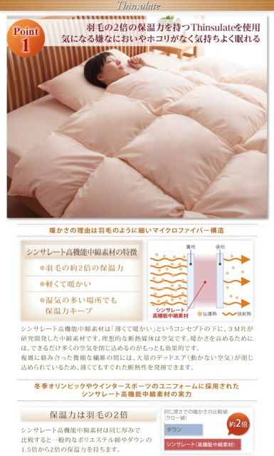 MITAS寝具SELECT 布団セット 布団 ダブル カバー付き 来客用 敷き布団 掛け布団 枕 布団カバー 敷布団カバー 収納ケース 収納袋 9色から選べる 洗える 抗菌 防臭 シンサレート 高機能中綿素材入り 布団10点セット 和タイプ ダブル 10点セット