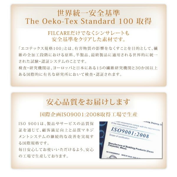 MITAS寝具SELECT 布団セット 布団 ダブル カバー付き 来客用 敷き布団 掛け布団 枕 布団カバー 敷布団カバー 収納ケース 収納袋 9色から選べる 洗える 抗菌 防臭 シンサレート 高機能中綿素材入り 布団10点セット 和タイプ ダブル 10点セット