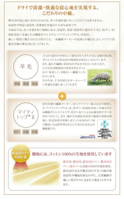 布団セット 布団 セミダブル カバー付き 来客用 敷き布団 掛け布団 枕 布団カバー 敷布団カバー 収納ケース 収納袋 9色から選べる 洗える 抗菌 防臭 シンサレート 高機能中綿素材入り 布団8点セット プレミアム敷き布団タイプ ボリュームタイプ セミダブル 8点セット