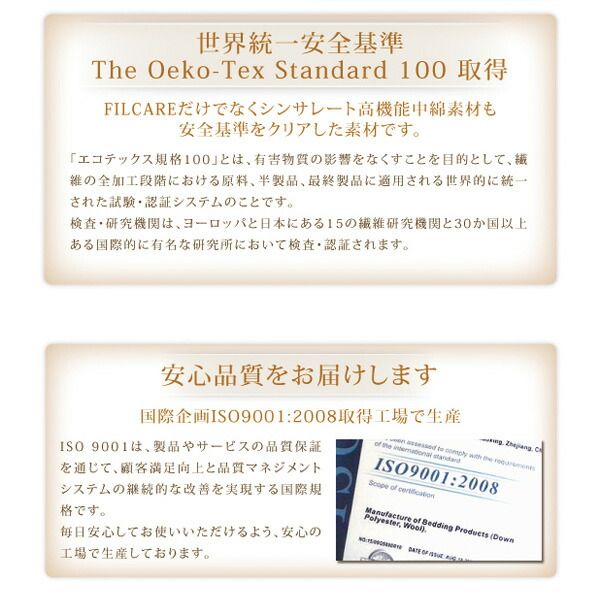 布団セット 布団 ダブル カバー付き 来客用 敷き布団 掛け布団 枕 布団カバー 敷布団カバー 収納ケース 収納袋 9色から選べる 洗える 抗菌 防臭 シンサレート 高機能中綿素材入り 布団10点セット プレミアム敷き布団タイプ ボリュームタイプ ダブル 10点セット