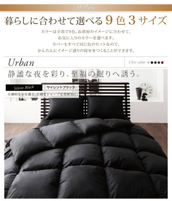 布団セット 布団 ダブル カバー付き 来客用 敷き布団 掛け布団 枕 布団カバー 敷布団カバー 収納ケース 収納袋 9色から選べる 洗える 抗菌 防臭 シンサレート 高機能中綿素材入り 布団10点セット プレミアム敷き布団タイプ ボリュームタイプ ダブル 10点セット