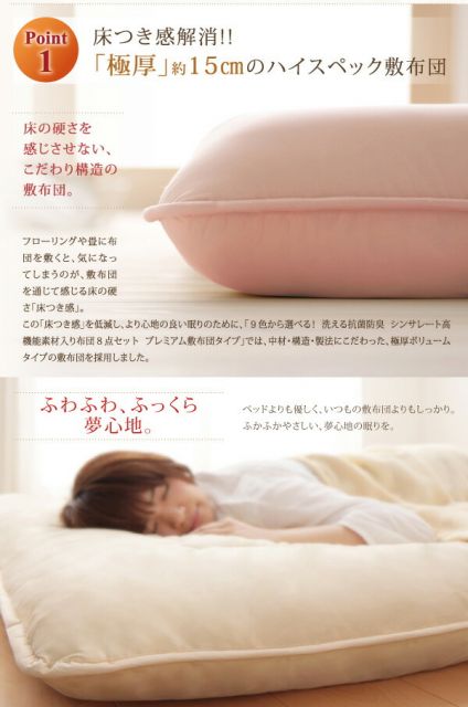布団セット 布団 ダブル カバー付き 来客用 敷き布団 掛け布団 枕 布団カバー 敷布団カバー 収納ケース 収納袋 9色から選べる 洗える 抗菌 防臭 シンサレート 高機能中綿素材入り 布団10点セット プレミアム敷き布団タイプ ボリュームタイプ ダブル 10点セット