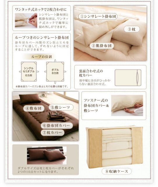 布団セット 布団 シングル カバー付き 来客用 敷き布団 掛け布団 枕 布団カバー 敷布団カバー 収納ケース 収納袋 9色から選べる 洗える 抗菌 防臭 シンサレート 高機能中綿素材入り 布団8点セット プレミアム敷き布団タイプ 極厚ボリュームタイプ シングル 8点セット