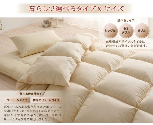 布団セット 布団 シングル カバー付き 来客用 敷き布団 掛け布団 枕 布団カバー 敷布団カバー 収納ケース 収納袋 9色から選べる 洗える 抗菌 防臭 シンサレート 高機能中綿素材入り 布団8点セット プレミアム敷き布団タイプ 極厚ボリュームタイプ シングル 8点セット