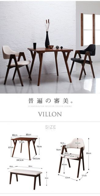 スーパSALE10倍＆4時間限定10％OFF ダイニングテーブル ダイニング 北欧モダンデザインダイニングシリーズ ダイニングテーブル単品 W80