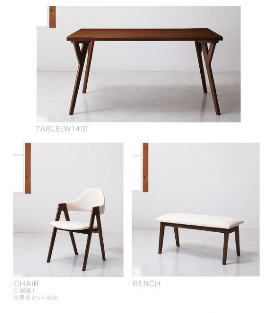 スーパSALE10倍＆4時間限定10％OFF ダイニングテーブル ダイニング 北欧モダンデザインダイニングシリーズ ダイニングテーブル単品 W140