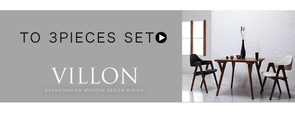 スーパSALE10倍＆4時間限定10％OFF ダイニングテーブル ダイニング 北欧モダンデザインダイニングシリーズ ダイニングテーブル単品 W140