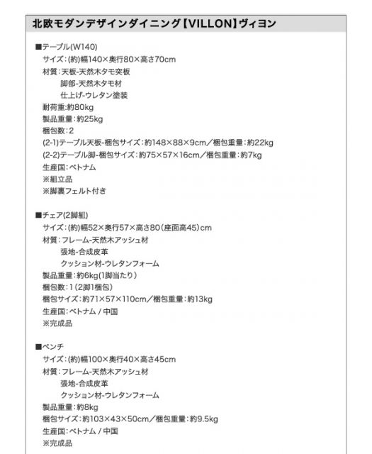 スーパSALE10倍＆4時間限定10％OFF ダイニングテーブル ダイニング 北欧モダンデザインダイニングシリーズ ダイニングテーブル単品 W140