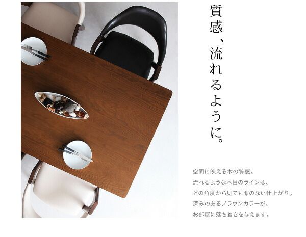 スーパSALE10倍＆4時間限定10％OFF ダイニングテーブル ダイニング 北欧モダンデザインダイニングシリーズ ダイニングテーブル単品 W140