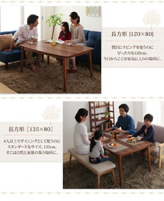 スーパSALE10倍＆4時間限定10％OFF こたつテーブル 4段階で高さが変えられる 天然木ウォールナット材高さ調整こたつテーブル 正方形(75×75cm)