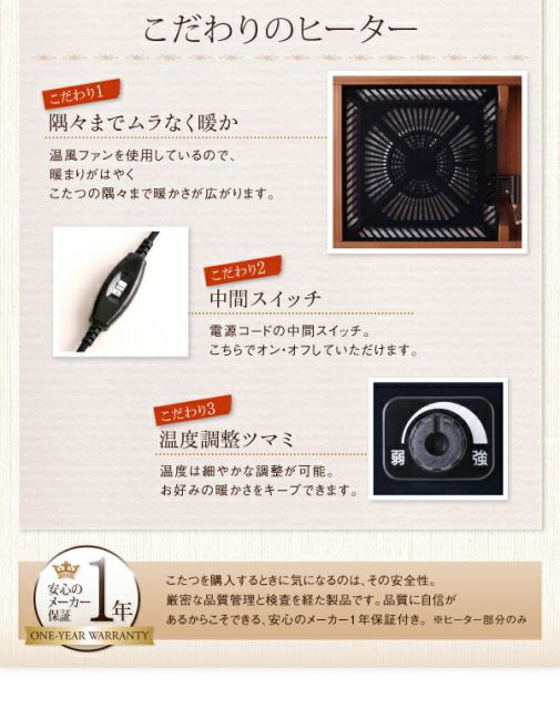 スーパSALE10倍＆4時間限定10％OFF こたつテーブル 4段階で高さが変えられる 天然木ウォールナット材高さ調整こたつテーブル 長方形(80×135cm)